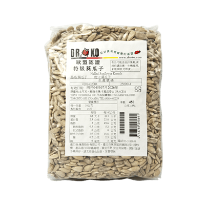 【DR.OKO】歐盟認證特級葵瓜子450g1